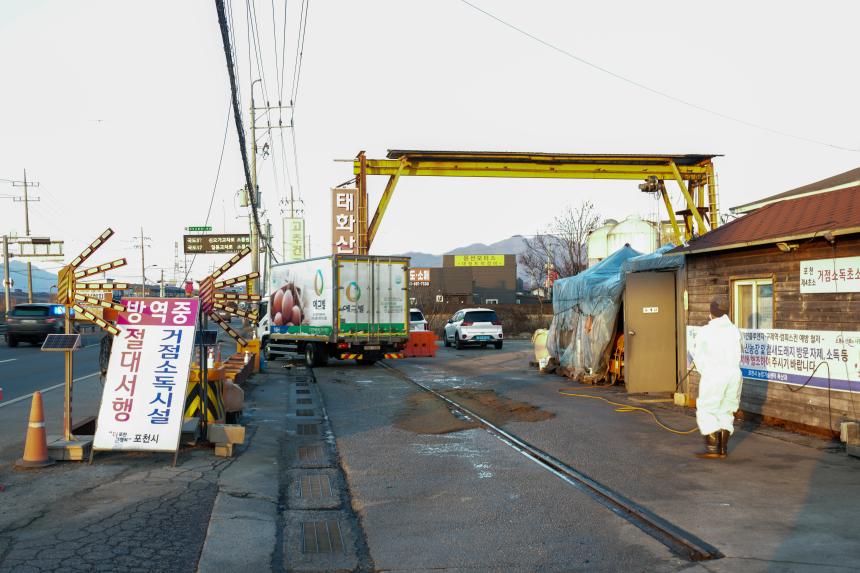 가축방역 거점소독초소 방문 격려인사 - 20
