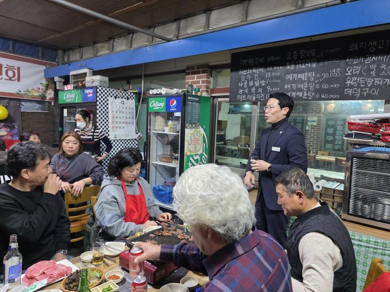 2025 영북면 주민자치회 송년회 - 1