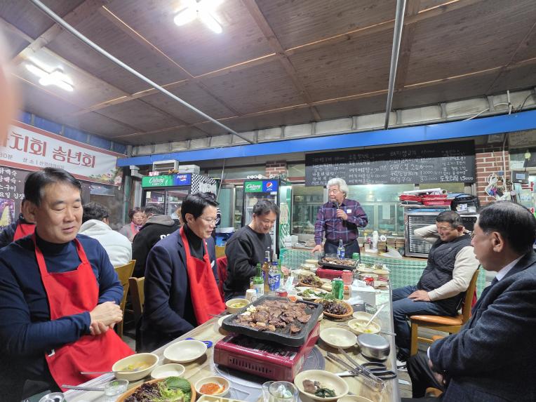 2025 영북면 주민자치회 송년회 - 2