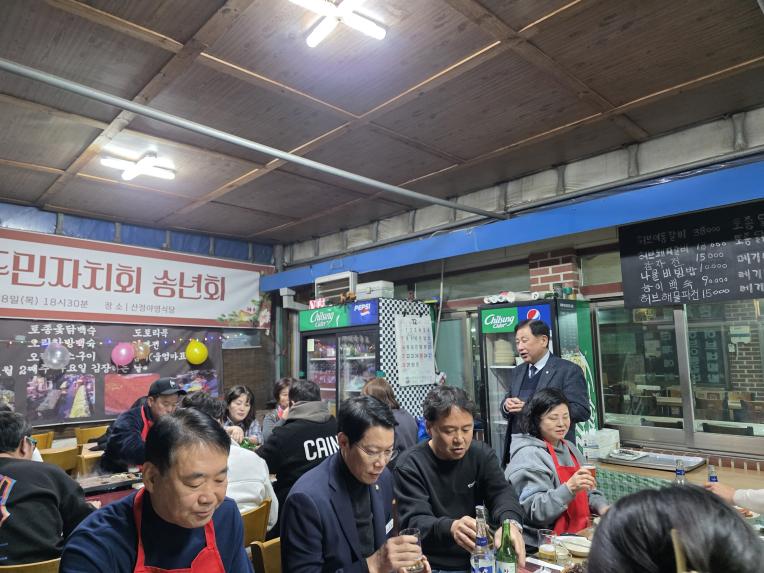 2025 영북면 주민자치회 송년회 - 9