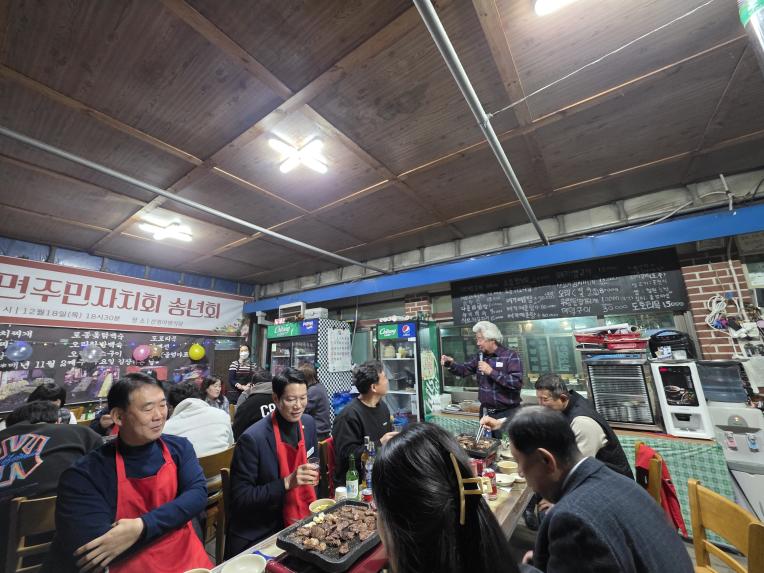 2025 영북면 주민자치회 송년회 - 10