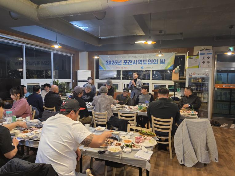 2025 포천시 역도인의 밤 - 8