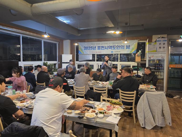 2025 포천시 역도인의 밤 - 9