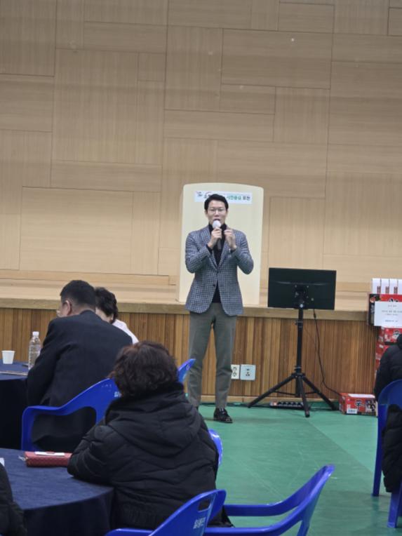 2025 일동면 연합 송년회 - 4