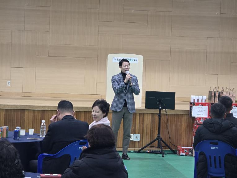 2025 일동면 연합 송년회 - 5