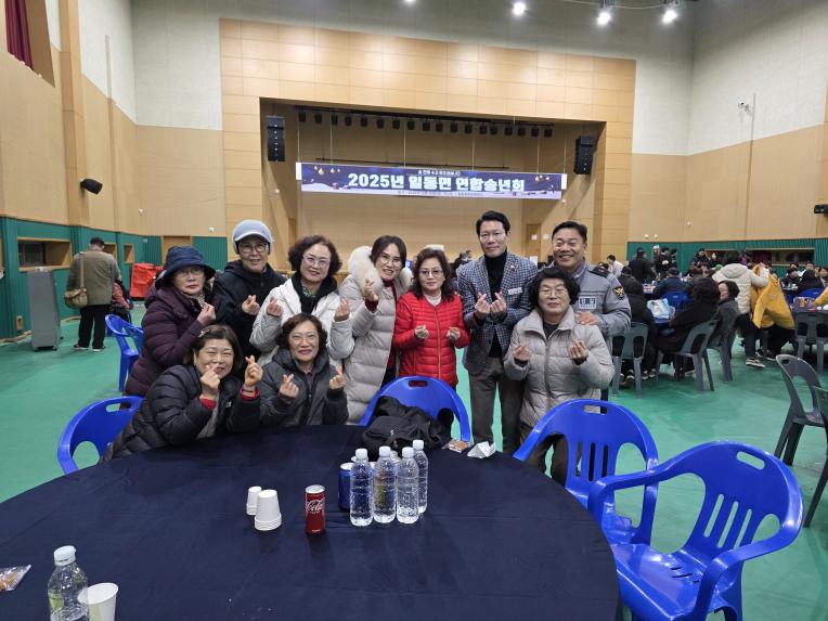 2025 일동면 연합 송년회 - 6