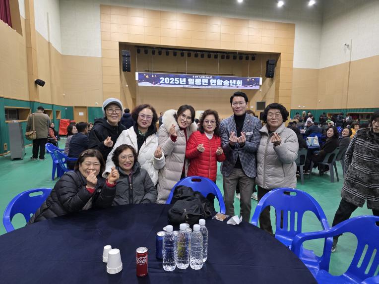 2025 일동면 연합 송년회 - 9