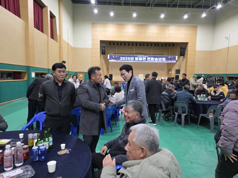 2025 일동면 연합 송년회 - 11