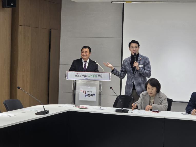 2025 선단동 체육회 연말총회 - 6