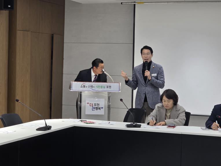 2025 선단동 체육회 연말총회 - 7