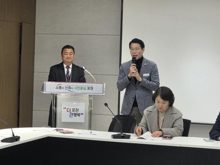 2025 선단동 체육회 연말총회 - 8