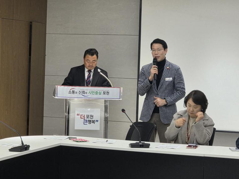 2025 선단동 체육회 연말총회 - 9