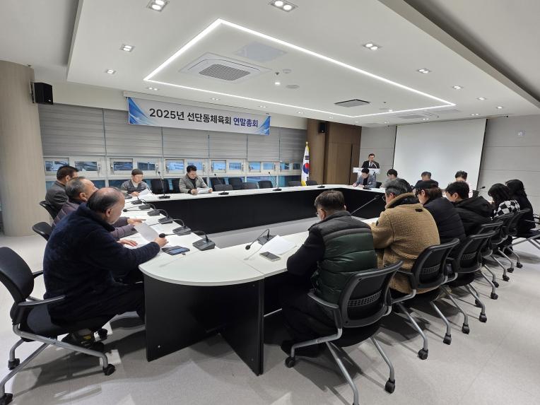 2025 선단동 체육회 연말총회 - 12