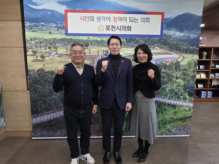 민원인 접견 - 3