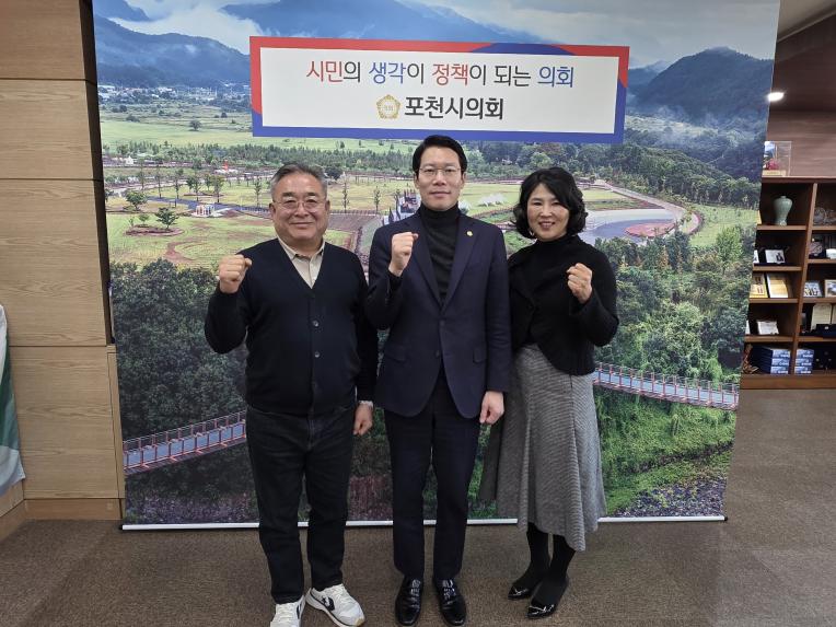 민원인 접견 - 4