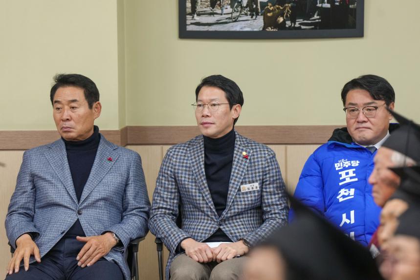 영북면 은빛아카데미 수료식 - 9