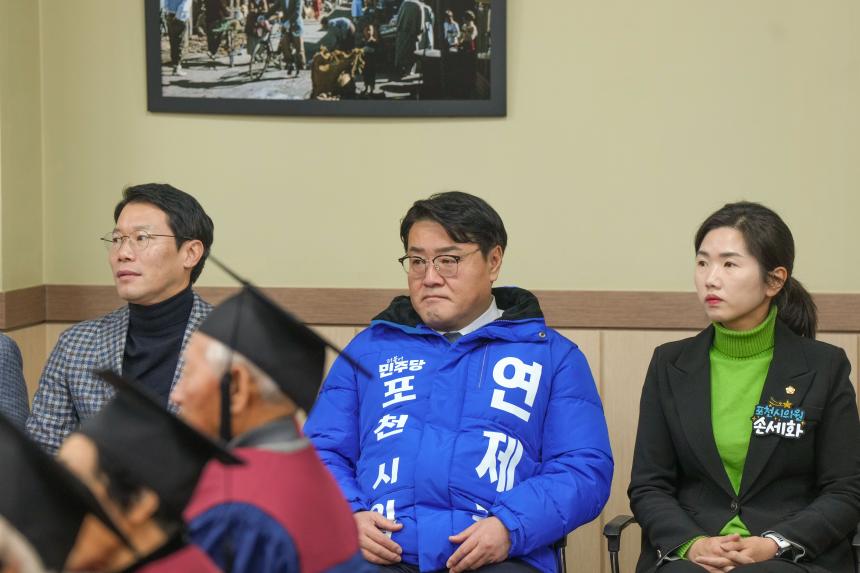 영북면 은빛아카데미 수료식 - 10