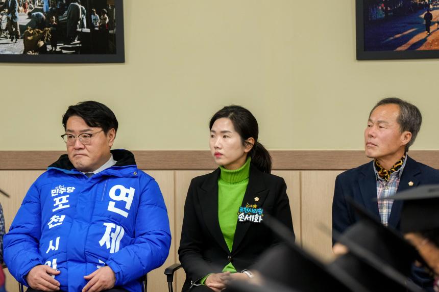 영북면 은빛아카데미 수료식 - 11