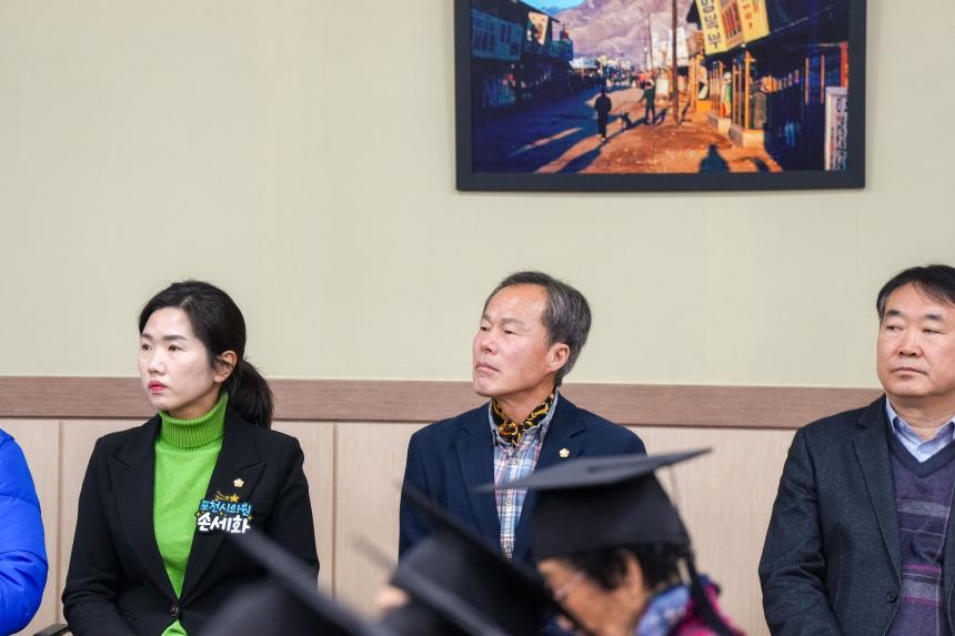 영북면 은빛아카데미 수료식 - 12