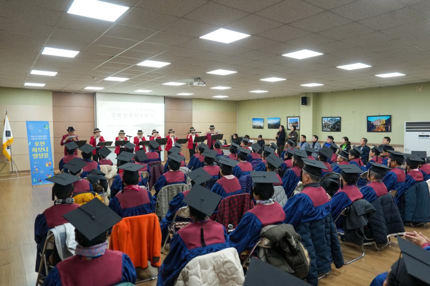 영북면 은빛아카데미 수료식 - 13