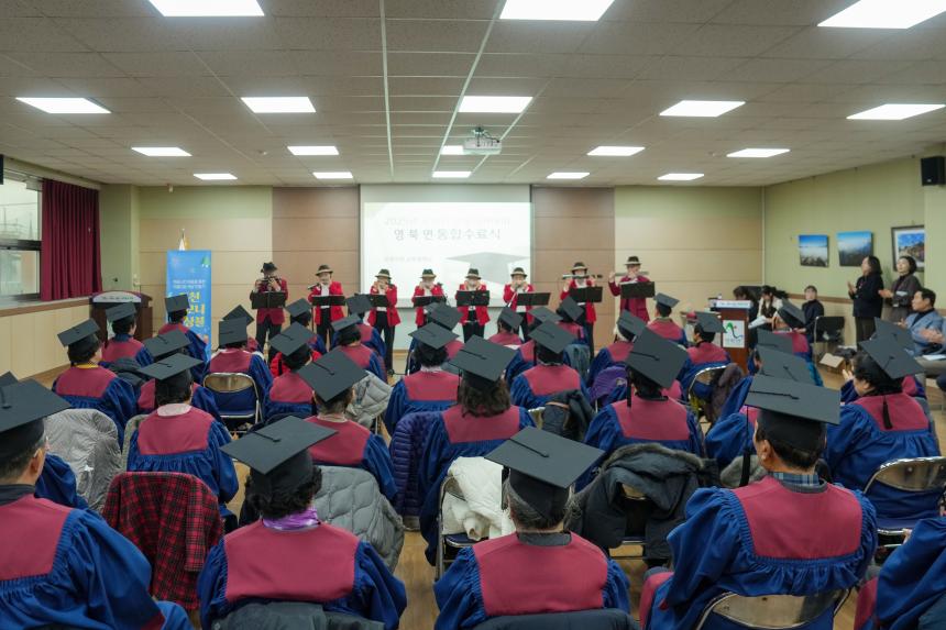 영북면 은빛아카데미 수료식 - 14