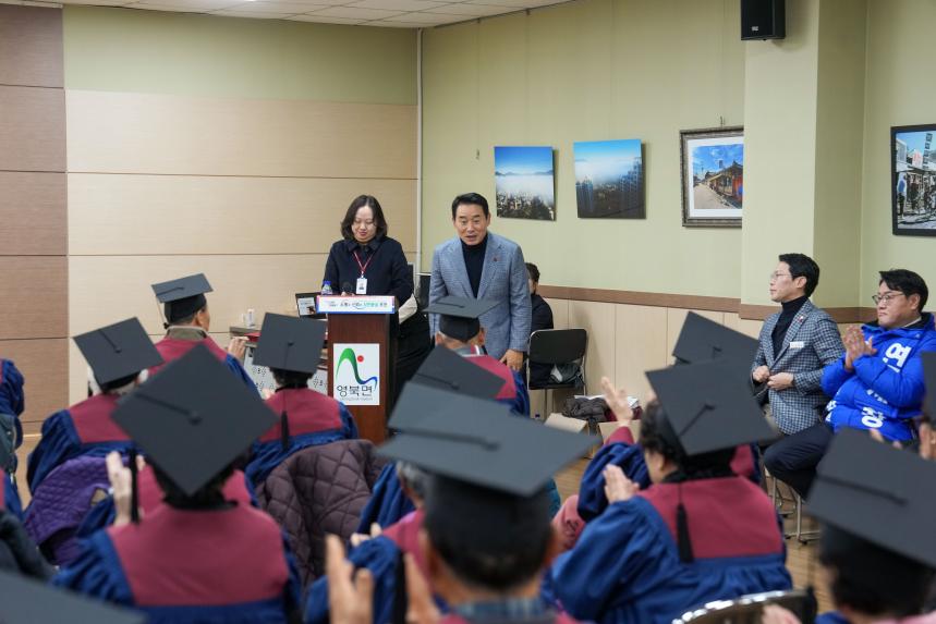 영북면 은빛아카데미 수료식 - 19