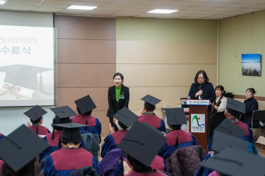 영북면 은빛아카데미 수료식 - 22