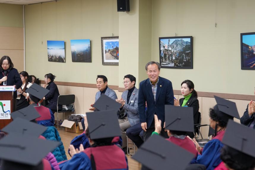 영북면 은빛아카데미 수료식 - 23