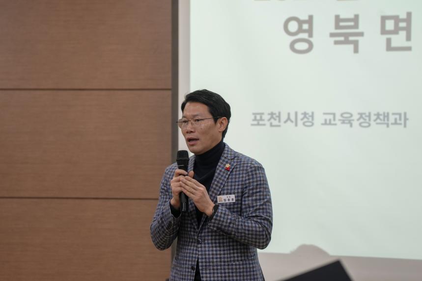 영북면 은빛아카데미 수료식 - 28