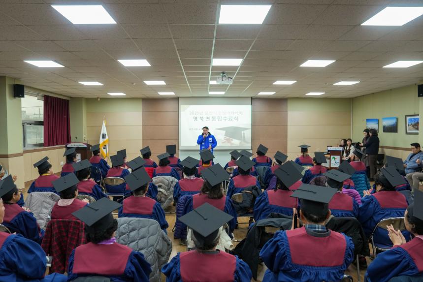 영북면 은빛아카데미 수료식 - 34