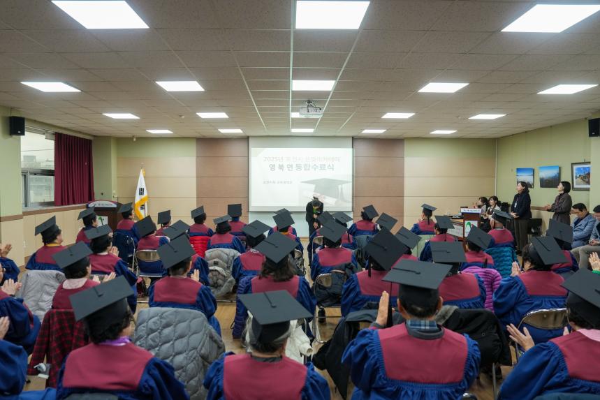 영북면 은빛아카데미 수료식 - 42