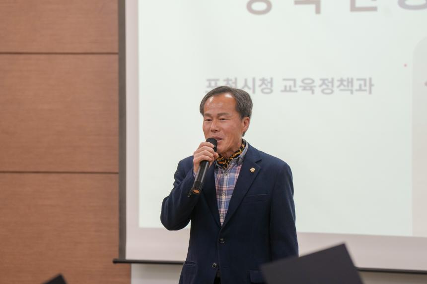 영북면 은빛아카데미 수료식 - 45