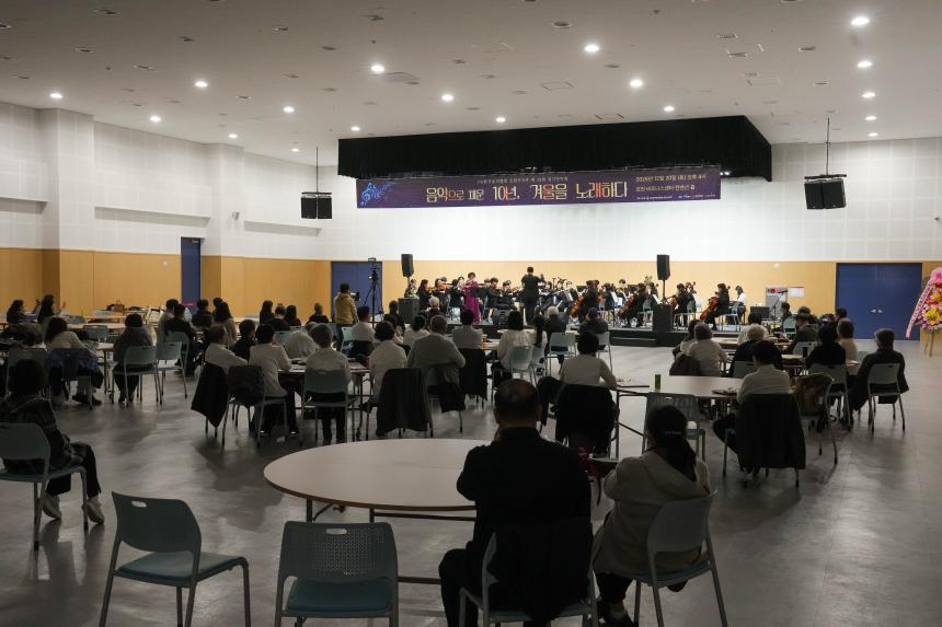 한국음악협회 포천시지부 제10회 정기연주회 - 54