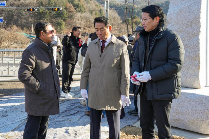 2025 주민참여 특화사업 마을가는 길 표지석 건립기념 제막식_창수면 운산리 - 12