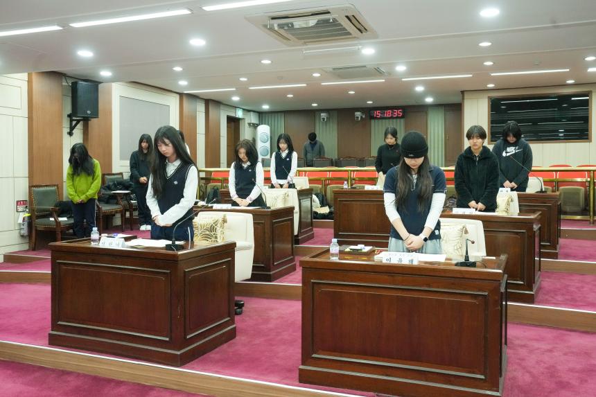 2025 포천시의회 청소년 의정교실_포천여중 - 1