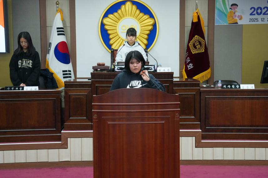 2025 포천시의회 청소년 의정교실_포천여중 - 6