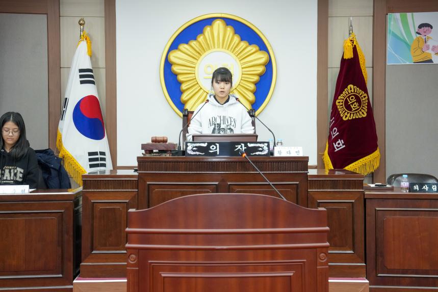 2025 포천시의회 청소년 의정교실_포천여중 - 9