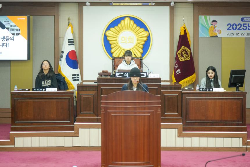 2025 포천시의회 청소년 의정교실_포천여중 - 15