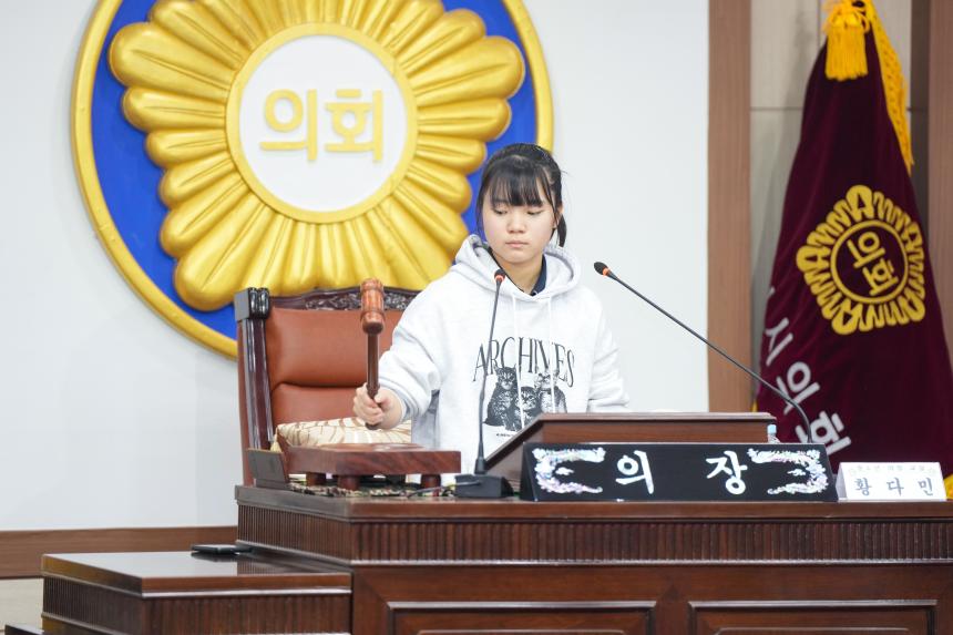 2025 포천시의회 청소년 의정교실_포천여중 - 18