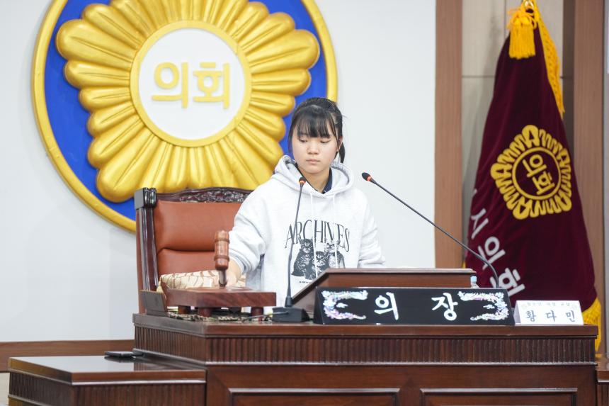 2025 포천시의회 청소년 의정교실_포천여중 - 19