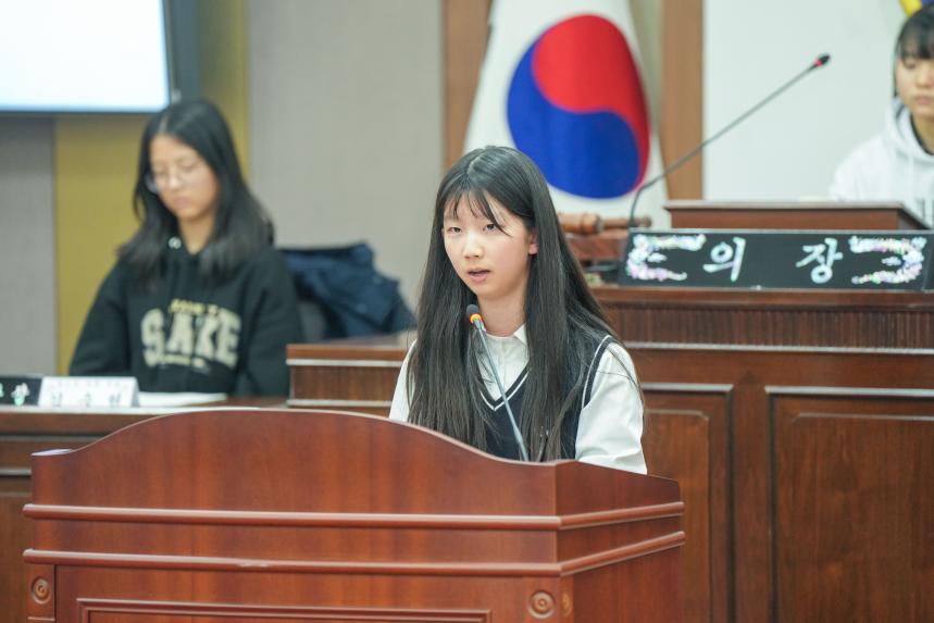 2025 포천시의회 청소년 의정교실_포천여중 - 20