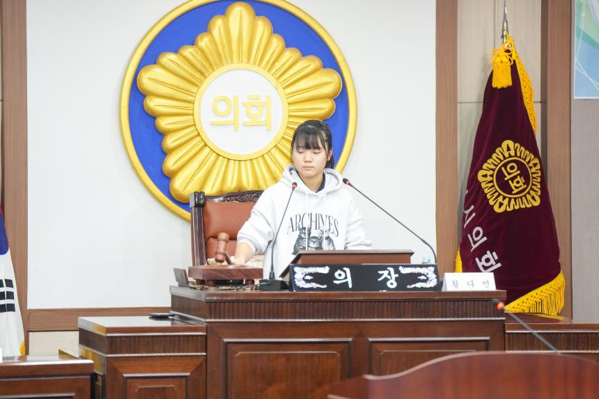 2025 포천시의회 청소년 의정교실_포천여중 - 21