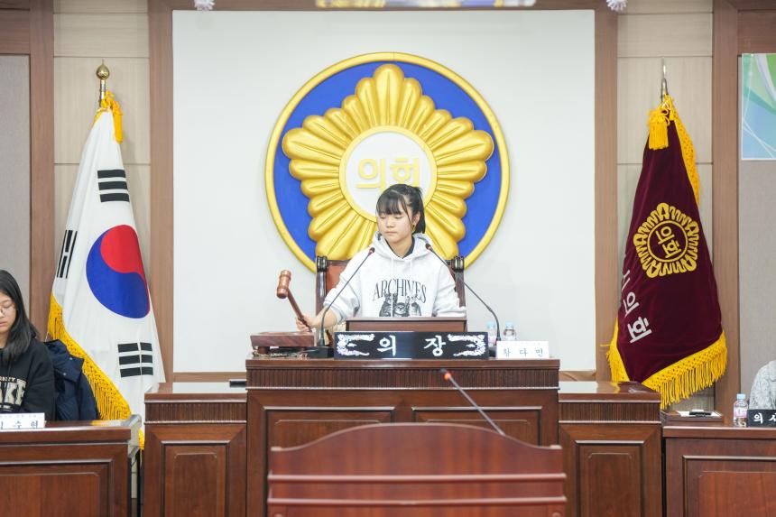 2025 포천시의회 청소년 의정교실_포천여중 - 22