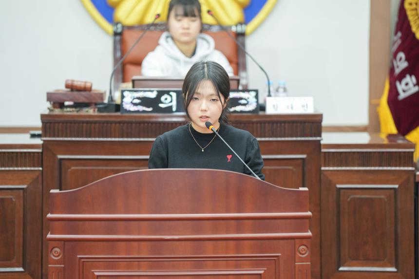 2025 포천시의회 청소년 의정교실_포천여중 - 24
