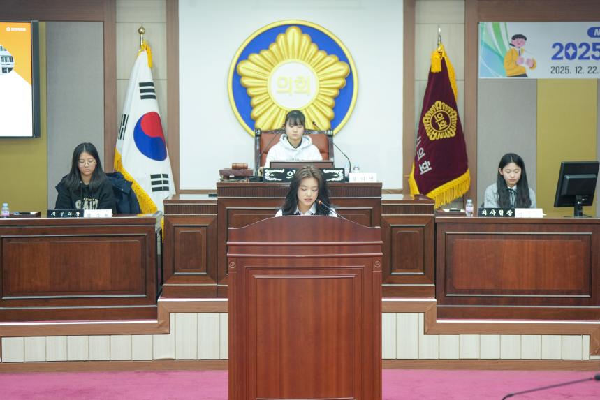2025 포천시의회 청소년 의정교실_포천여중 - 27
