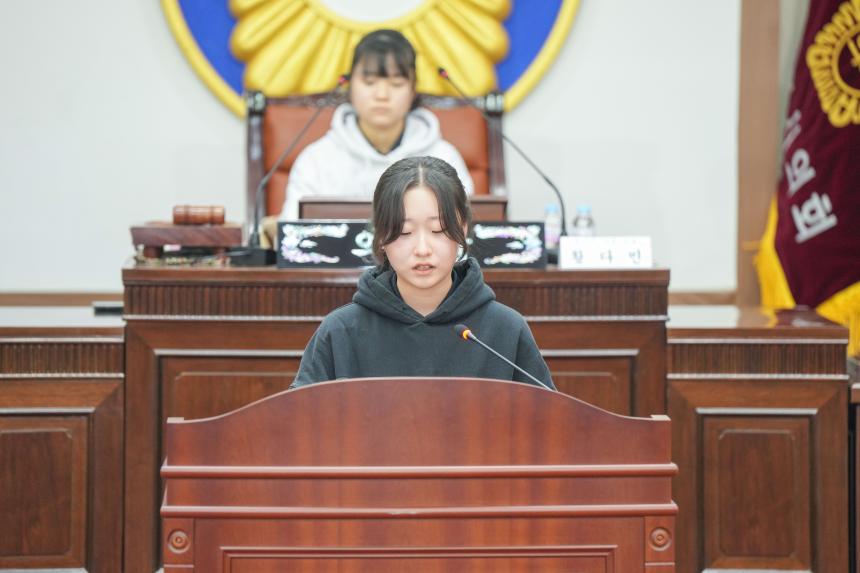2025 포천시의회 청소년 의정교실_포천여중 - 28