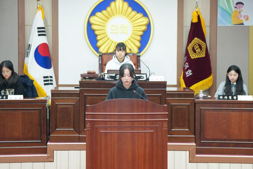 2025 포천시의회 청소년 의정교실_포천여중 - 29