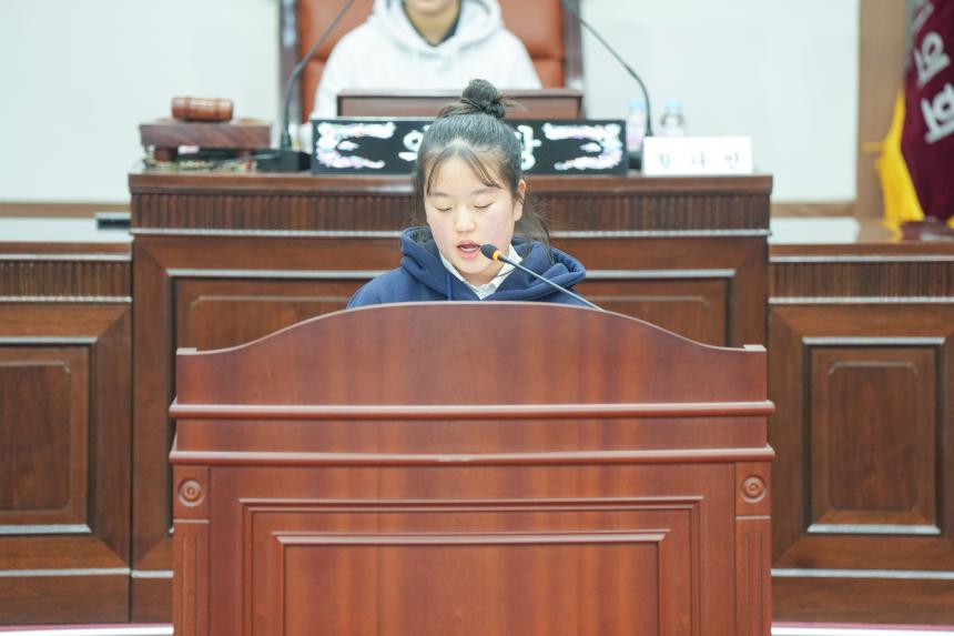 2025 포천시의회 청소년 의정교실_포천여중 - 31