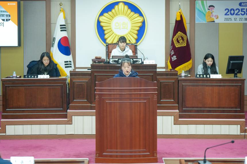 2025 포천시의회 청소년 의정교실_포천여중 - 32