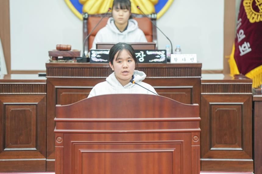 2025 포천시의회 청소년 의정교실_포천여중 - 33